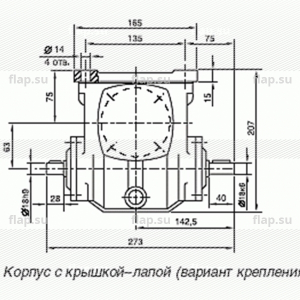 Редуктор 1Ч-63А-20-52