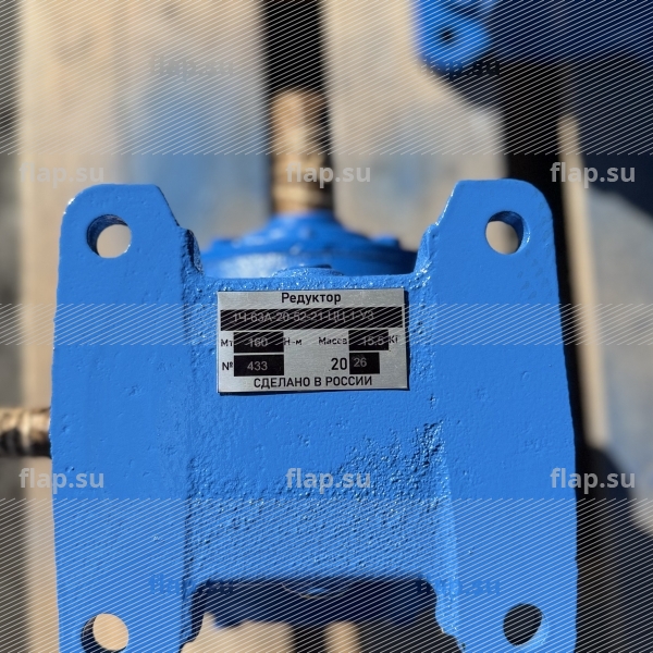 Редуктор 1Ч-63А-20-52