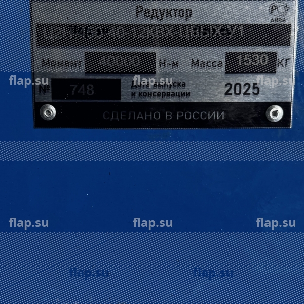 Редуктор Ц2Н-450-40-12-Ц-У-1