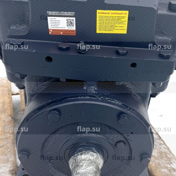 Редуктор РГ-240-32.5-52-Ц-У-1