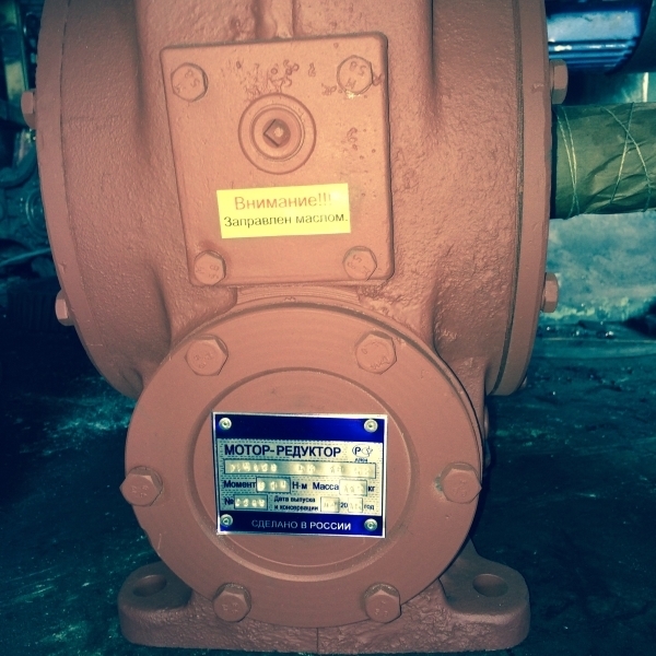 Мотор-редуктор МРЧ-125 Мотор-редуктор МРЧ-125